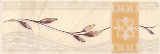 Cersanit Madea Beige Border WD046-016
