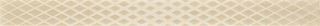Cersanit Syrio Beige Border WD262-015